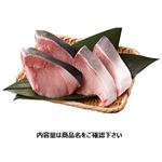 高知県産他 天然ぶり切身 4切入 1パック 【6月14日の受取り】