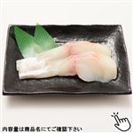 北海道産他 真だら皮無し 切身 2切入 160g（100gあたり（本体）198円）1パック 【7月10日の受取り】