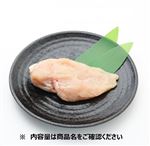 【ノントレー】 トップバリュ グリーンアイ ナチュラル 純輝鶏むね肉（広島県産）1枚・270g（100gあたり（本体）118円）1パック 【6月20日～6月22日のお受取り】