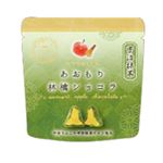 【予約商品】まごころ農園 PREMIUMあおもり林檎ショコラ（宇治抹茶）35g 【11月7日～11月9日のお届け】