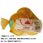 トップバリュ 兵庫県 などの国内産 たまねぎ 3～4個入 1袋