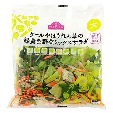 おうちでイオン イオンネットスーパー トップバリュ ケールやほうれん草の緑黄色野菜ミックスサラダ 大 130g