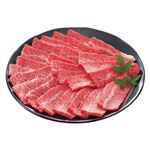 トップバリュ 匠和牛ばらカルビ焼用（5等級）（九州産）220g（100gあたり（本体）880円）1パック 【6月13日～6月15日のお受取り】