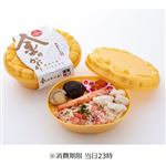 【予約商品】北陸本線福井駅 黄金の国ZIPANG金のかに寿し（北陸新幹線開通記念）1個 【1月1日のお受取り】