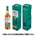 【予約】 【クレジット払い限定】ザ・グレンリベット12年200周年記念限定ボトル 700ml※限定96セット 【12月25日～12月29日のお受取り】