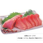 太平洋海域日本産他  びんちょうまぐろ（解凍）お刺身 8切1パック  【5月19日～5月20日のお受取り】
