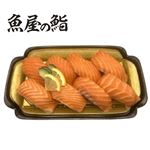 【魚屋の鮨】 生サーモントラウトにぎり鮨 8貫 【7月4日～7月6日のお受取り】
