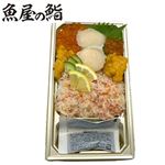 【魚屋の鮨】 北海道フェア限定海鮮丼（うに・いくら・かに入）1パック 【7月4日～7月6日のお受取り】