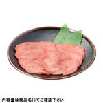 アメリカ産 牛タン塩焼き用120g（100gあたり（本体）798円） 【8月8日～8月12日のお受取り】