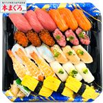 本まぐろ入り味わい握り寿司 27貫