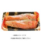 塩銀鮭の西京漬 2切