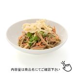 トップバリュ 青森県産皮付きごぼうと根菜のサラダ（小）