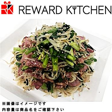 ねぎタン塩サラダ
