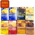 【予約】 森永製菓 クッキーセット 7種8点入り 【10月25日～10月29日のお受取り】