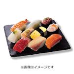 10種海鮮の味わい握り寿司10貫 1パック