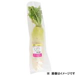 トップバリュ グリーンアイ オーガニック 山梨県などの国内産 大根 1本