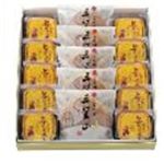 横浜文明堂 銘菓詰合せ 15個入