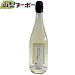 大和葡萄酒 スパークリングデラウェア仕込み立て【白・やや甘口】750ml【11／3～11／25お渡し】
