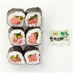 具材を味わうまぐろたたき中巻 6巻入 1パック 【8月8日～8月17日の受取り】