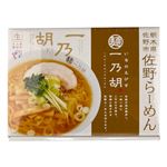 長登屋 佐野ラーメン一乃胡 4食入