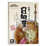 日向屋佐野ラーメン日向屋 4食