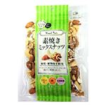 共立食品 素焼きミックスナッツ 200g