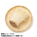 トップバリュ 長野・新潟県などの国内産 えのき茸（大袋）1袋 【11月7日～11月9日の受取り】
