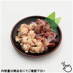 若どり砂肝・ひざ軟骨味付焼肉用（塩こしょう）原料肉／ブラジル産・解凍 320g（100gあたり（本体）172円）1パック ※【6月2日～6月4日配送限定】