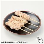 【冷凍】鶏カツレツ串（加熱用）ブラックペッパー（原料肉／ブラジル産）4本入 140g（100gあたり（本体）256円）1パック