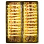 日光甚五郎煎餅 ギフト10号缶