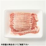 アメリカ産 豚肉ロースうす切り 生姜焼・炒め用 300g（100gあたり（本体）178円）1パック 【7月4日～7月6日の受取り】