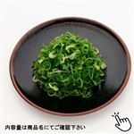 きざみねぎ 45g 1パック