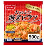 ニッスイ 大きなえび 海老ピラフ 500g