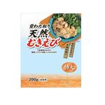 【冷凍】天然むきえび背わた取り（特大）200g 1パック