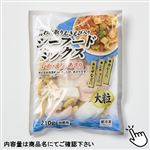 【冷凍】大粒シーフードミックス 210g 1パック