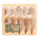 【冷凍】インド産 天然えび 10尾入 1パック