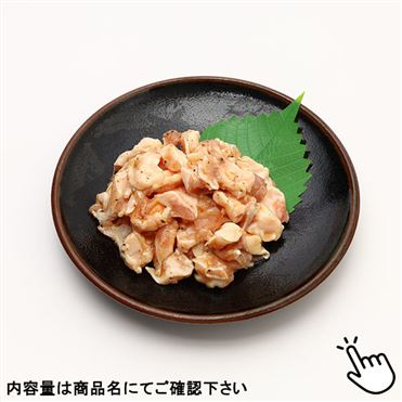 若どりひざ軟骨味付焼肉用（ガーリックペッパー）