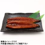 トップバリュグリーンアイ 鹿児島県産 うなぎ蒲焼（大）2尾入 1パック 【7月18日～7月19日の受取り】