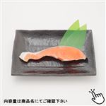 【冷凍】原料原産地 チリ 塩銀鮭（甘塩味）切身 1切入 1パック