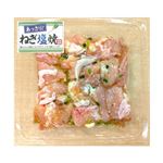 若どり手羽こま肉味付焼肉用（ねぎ塩だれ）原料肉／国産・解凍 340g（100gあたり（本体）162円）1パック ※【6月2日～6月4日配送限定】