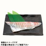 愛媛県産 真鯛（養殖）刺身用 150g（100gあたり（本体）498円）1パック 【10月24日～10月26日の受取り】