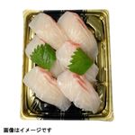 【魚屋の鮨】真鯛握り鮨 6貫入 1パック 【10月24日～10月26日の受取り】