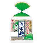 シマダヤ 流水麺国産そば粉使用そば 2人前 360g