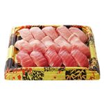★【予約】 【魚屋の鮨】本まぐろづくしにぎり鮨 15貫入【わさびなし】1パック ※【3月20日～5月11日までの配送限定】