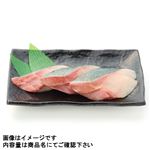 愛媛県産他 みかんぶり（養殖）切身 3切入 1パック 【11月7日～11月9日の受取り】