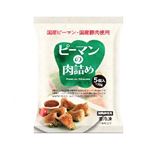 【冷凍】国産ピーマン・国産豚肉使用 ピーマンの肉詰め（加熱用）5個入 175g 1パック