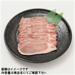 国産 豚肉ロース生姜焼用 500g（100gあたり（本体）228円）1パック