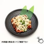 トップバリュ タスマニアビーフ味付プルコギ用（原料肉／オーストラリア産）600g（100gあたり（本体）164円）1パック 【8月8日～8月17日の受取り】