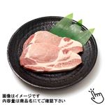 ●アメリカ産 豚肉ロースとんかつソテー用 200g（100gあたり（本体）128円）1パック