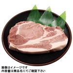 国産 豚肉ロースステーキ用 1枚入 200g（100gあたり（本体）178円）1パック 【8月8日～8月12日の受取り】